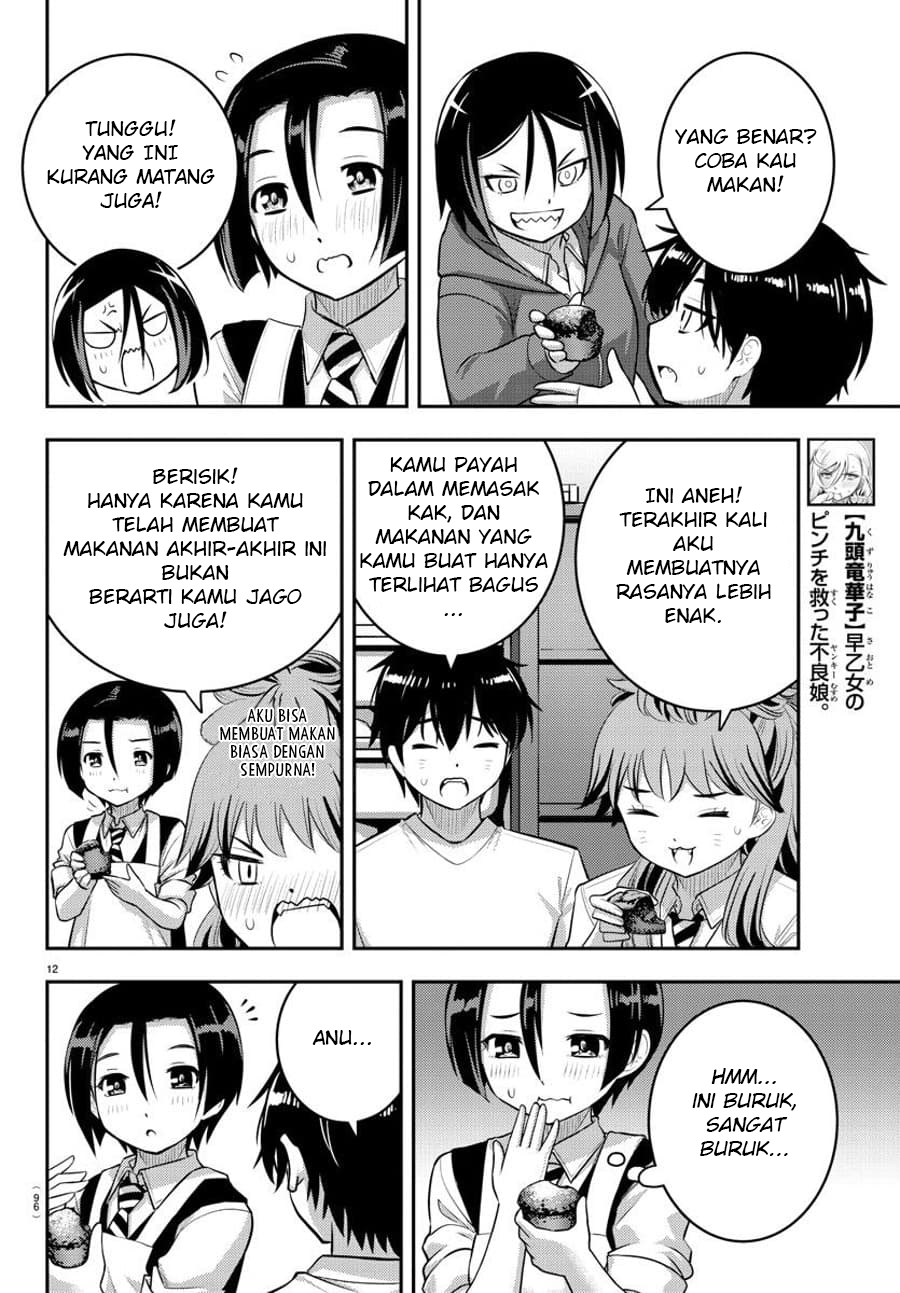 Yankee JK Kuzuhana-chan